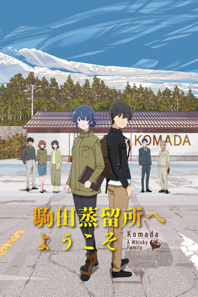 Komada: Aromes de whisky