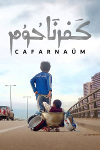 Cafarnaüm